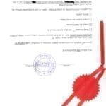 Notarized Translation into English